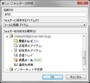 名前記入例