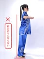 ※前のめりにならないように注意
