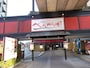 うなぎ専門店「中ノ庄」