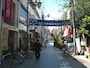 竜馬の街、立会川