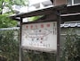 東海七福神