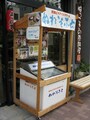 ぬれそふと