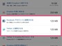 Dropbox-SNS連携