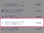 Dropbox-Twitterアカウントフォロー