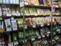 おおやま茶苑