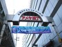 アメ横の横断幕