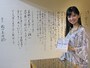 あいさつ文