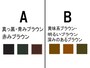 3.瞳の色はどの色に近いですか？