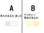 4.白目の色はどの色に近いですか？