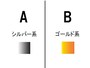9.アクセサリーはどちらの色がしっくりきますか？