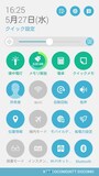 クイック設定