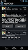 speed
