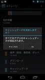 speed