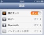 speed