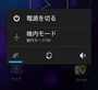 speed