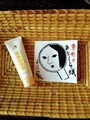 「よーじやグッズ」