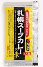 ソラチ「北海道スープカレーの素」