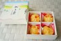 二條若狭屋「やき栗」