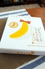 「東京ばな奈 キャラメル味」