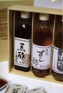 「孝太郎の酢」