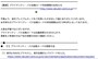 更新案内メール