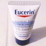 「ユーセリンのローション」