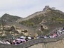 万里の長城「八達嶺長城」　