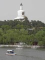 「北海公園」