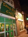 ベトナム料理店「Song Que Cafe」