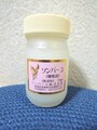 薬師堂「尊馬油」　