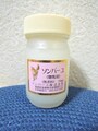 薬師堂「尊馬油」　