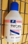 グリセリン