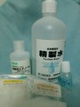 手作り保湿水