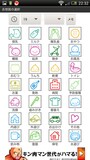 『育児日誌』
