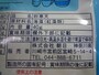 粉寒天