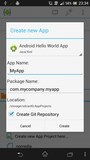 App NameとPackage Nameの決定