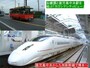 カゴシマシティビューと九州新幹線を乗り継いで博多へ