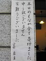 予約必須