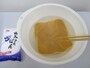 ミョウバン媒染液につける