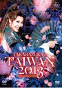 TAKARAZUKA in TAIWAN 2013 Stage & Document