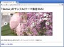 テーマ「clean」を指定した例