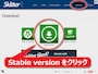 Downloadページから「Stable version」をクリックしてZIPファイルをダウンロード