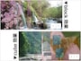 効果の名称をclass属性値に指定するだけ