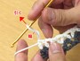 大きめの輪を作る