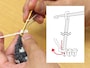 図を参考に目を拾う
