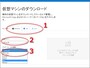 1.今使っているOSを選択／2.動かしたいIEとゲストOSを選択／3.仮想環境プラットフォームを選択
