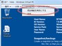 [ツール]→[統合機能を有効にする]