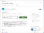 マイクロソフト公式ダウンロードセンターから Windows Virtual PC をダウンロード