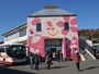 吉浜駅