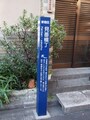 時おり、三味線の音が聞こえてきたりする
